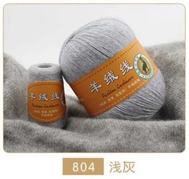 804 Light Gray 20 г+ 50 г)/лот Высокое качество кашемир ручной вязки кашемировая пряжа шерстяная кашемировая вязальная пряжа шарфик шерстяная пряжа - Цвет: 804 Light Gray