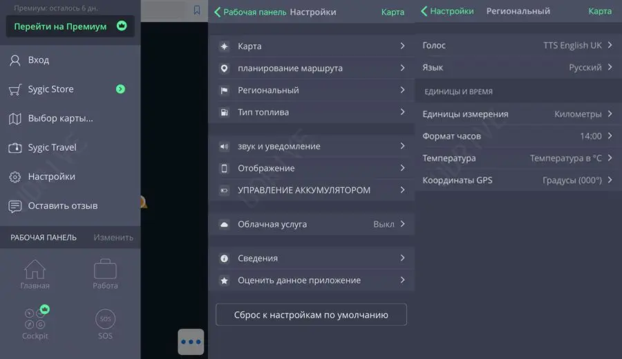 Udricare 10 дюймов Android 8,1 WiFi Bluetooth телефон 4G SIM карта интернет Автомобиль Грузовик Автобус gps навигация Full HD 1080P двойной объектив DVR