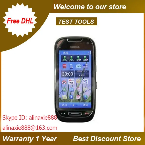 Бесплатная доставка DHL/ EMS + телекоммуникационное оборудование C7 00 NTM (NEMO OUTDOOR)