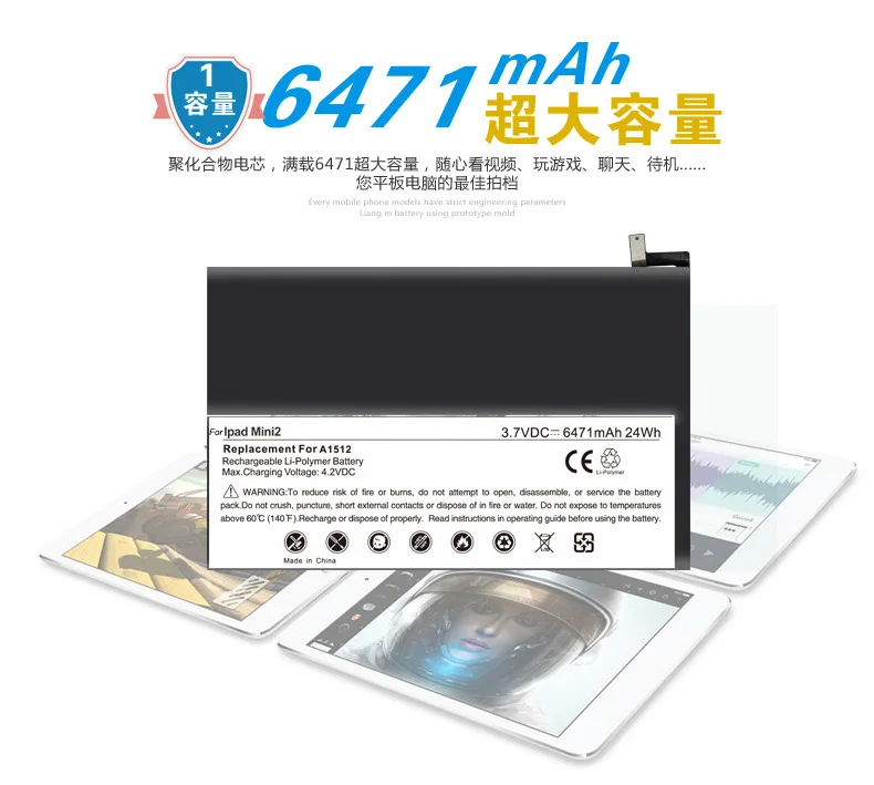 

ISUN 5 шт./лот mini2/mini3 A1512 батарея для ipad mini 2/Mini 3 A1489 A1490 A1491 A1599 6471 мАч батарея для Apple free tools