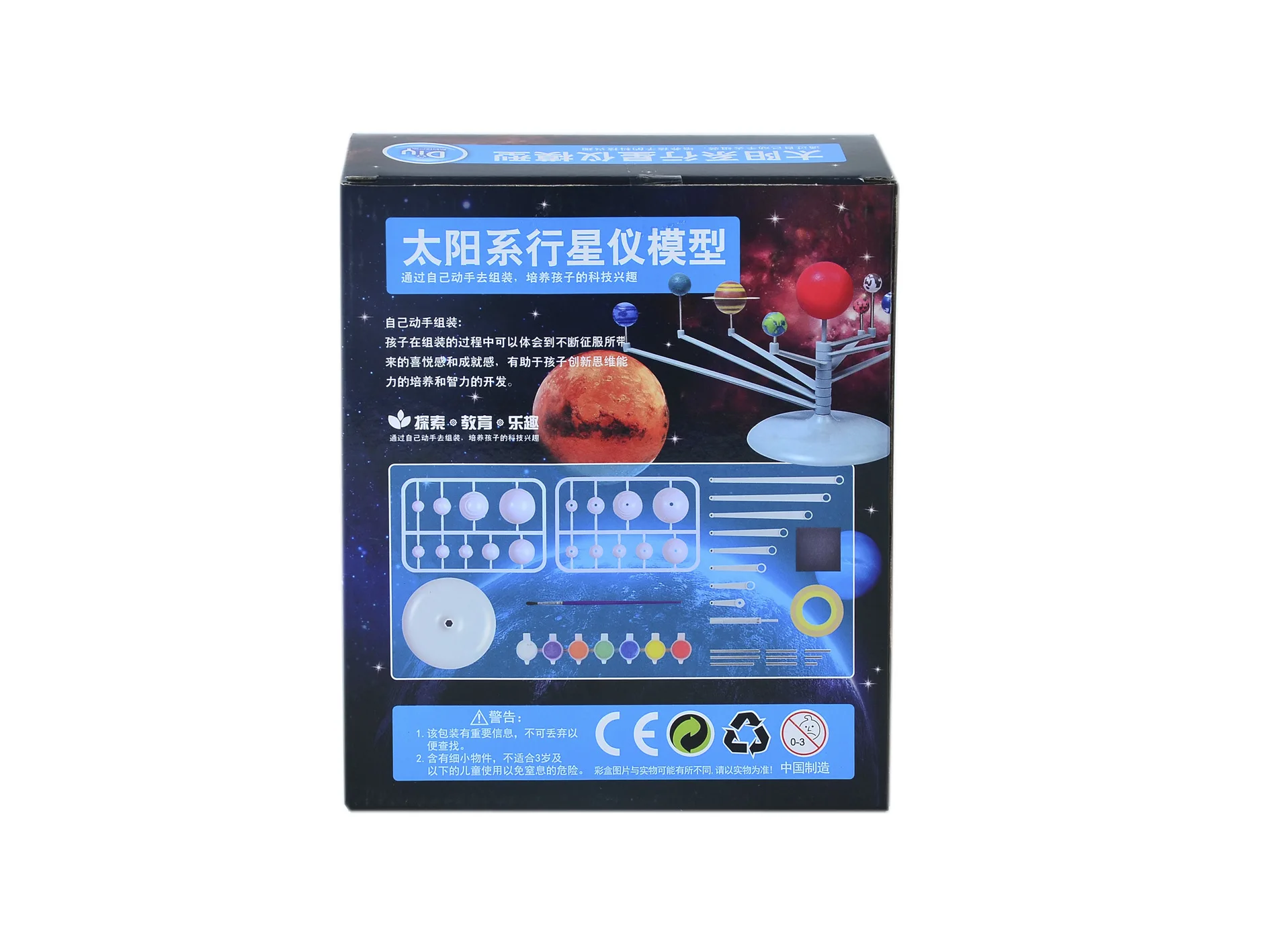 Детей Развивающие Игрушки DIY Солнечной Системы Девяти Планет Планетарий Модель