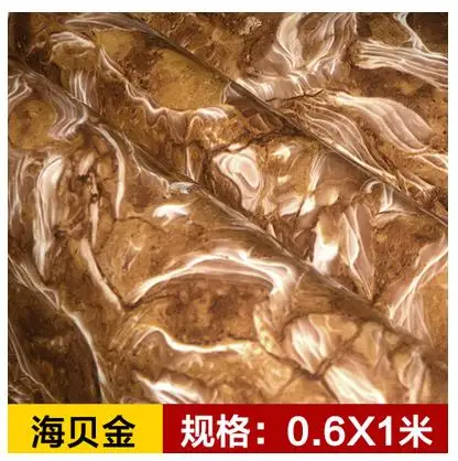 Seashells gold 60 см самоклеящаяся мраморная ПВХ Декоративная пленка - Цвет: Seashells gold