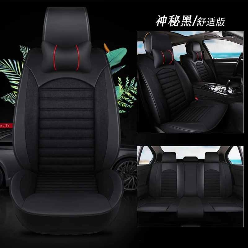 Универсальный Искусственная кожа плюс белье Чехол автокресла для nissan altima elgrand