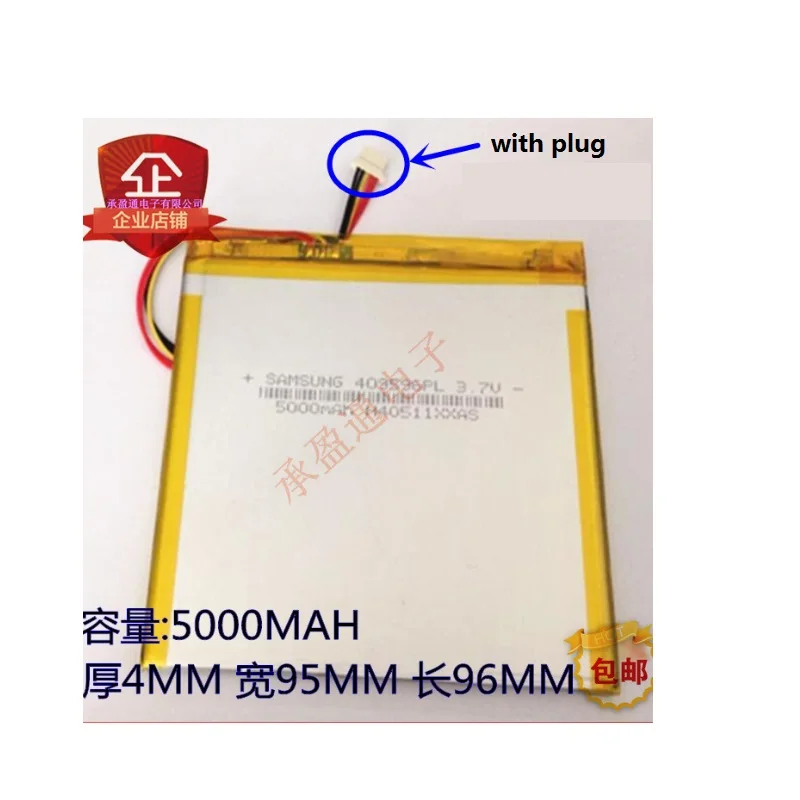 Аккумулятор для Onda V80& Plus& SE Tablet PC Li-po литий-полимерный перезаряжаемый аккумулятор сменный аккумулятор 3,7 в 5000 мАч 6000 мАч