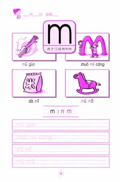 2 шт./компл. учебник для упражнений Pinyin Phoneticize детей и младенцев книга китайского