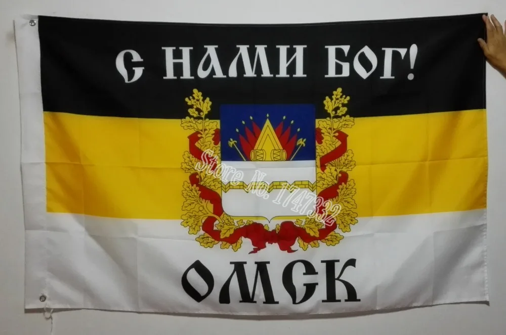 Русские имперские городские знаки Омский флаг Лидер продаж товары 3X5FT 150X90CM
