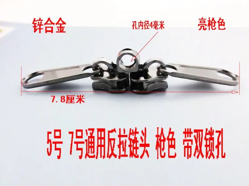 5 # Двойные ползунки на молнии для водонепроницаемой замочной скважины 4 шт./лот