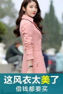 Женское длинное тонкое пальто элегантное простое приталенное большого размера