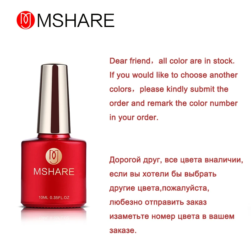 MSHARE 10 мл УФ гель для ногтей черный + зеленый белый стойкий Гель лак DIY красивый