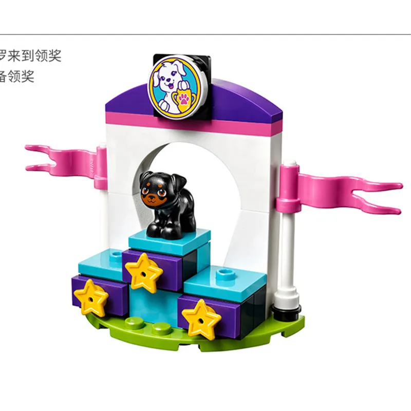 Совместимость Legoe giftse 10606 девочек друзей щенок парад Кабриолет S действие