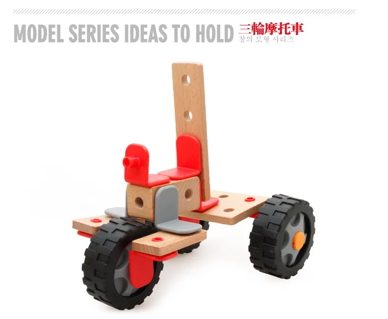 Wooden Car Nut Building Blocks motorcycle model Educational Baby Toys Early Learning Children Gift | Игрушки и хобби