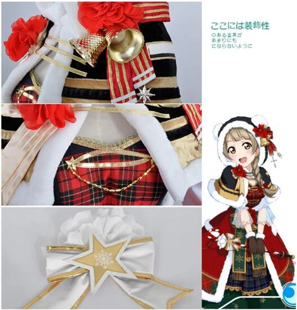 Аниме одежда 2019 миномы Кодори Love Live рождественское платье для косплея накидка