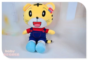 Милые мягкие плюшевые игрушки в виде животных, милая игрушка тигр, qiaohu, игрушки, подарок на день рождения, около 40 см