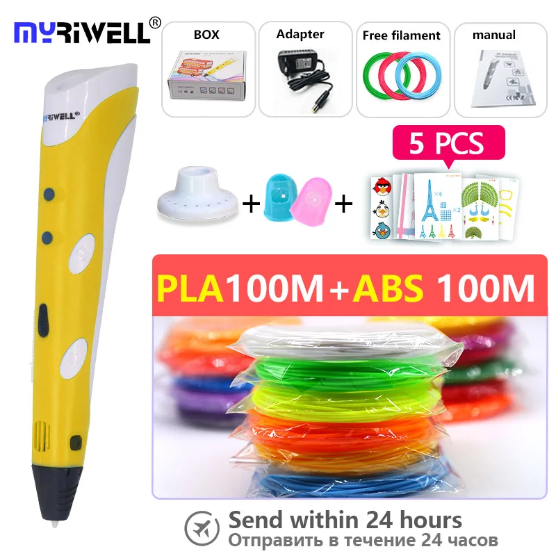 pen and PLA and ABS2 Лучший подарок на день рождения 3d Ручка 3D принтер ручка с PLA и ABS нити всего 200 м+ анти-обжигающий протектор+ узор+ 3d Ручка подставка - Цвет: pen and PLA and ABS2