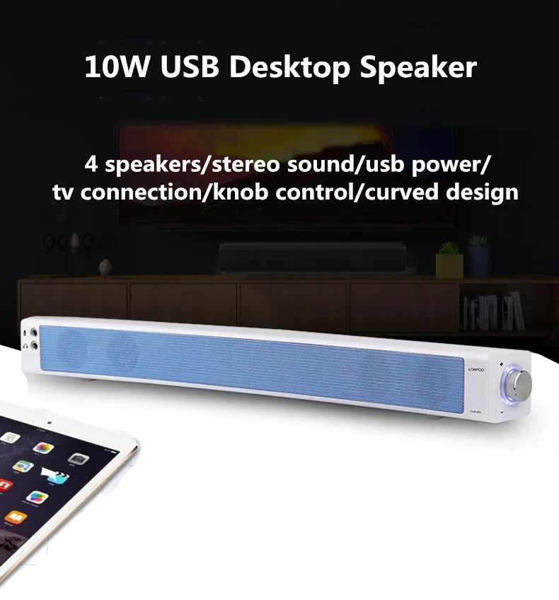 LONPOO колонки компьютерные колонки 10 Вт USB мощность Саундбар для ТВ динамик s для ПК телефона ноутбука микрофон наушники Выход AUX RCA динамик s