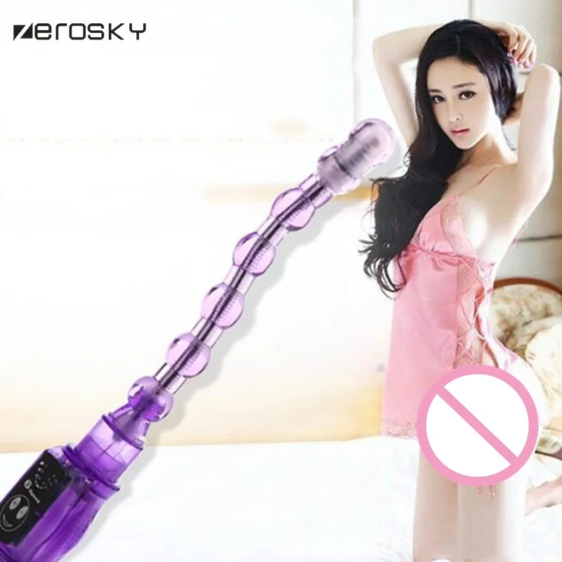 Анальная пробка вибрирующий водонепроницаемый Многоскоростной вибрационный