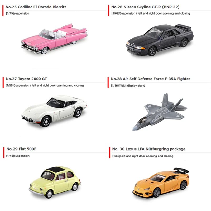 Takara Tomy Tomica премиум серии HONDA NISSAN TOYOTA Mitsubishi лотоса Cadillac Fiat Lexus 1: 64 Автомобили Diecast игрушки