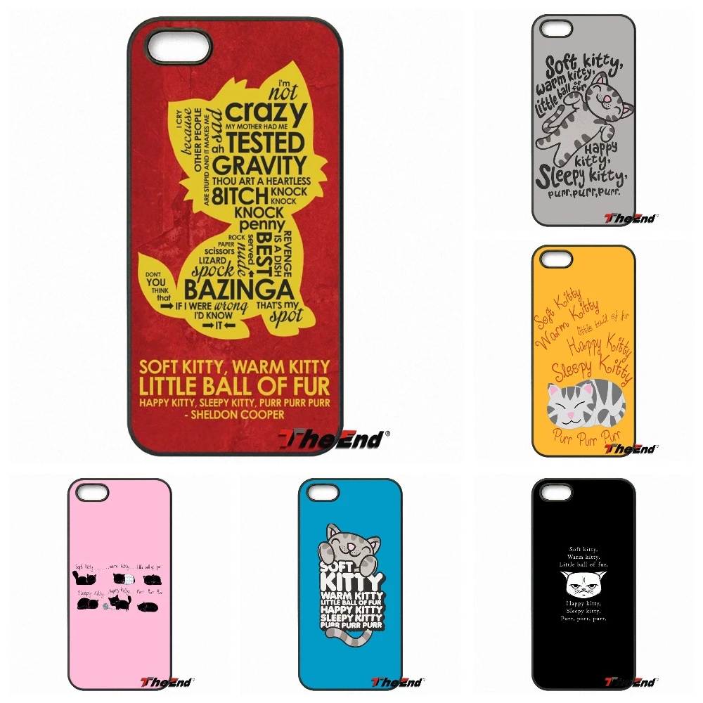 Кошки мягкий котенок песня Теория большого взрыва чехол для iPhone X 4 4S 5 5C SE 6 S 7 8 плюс