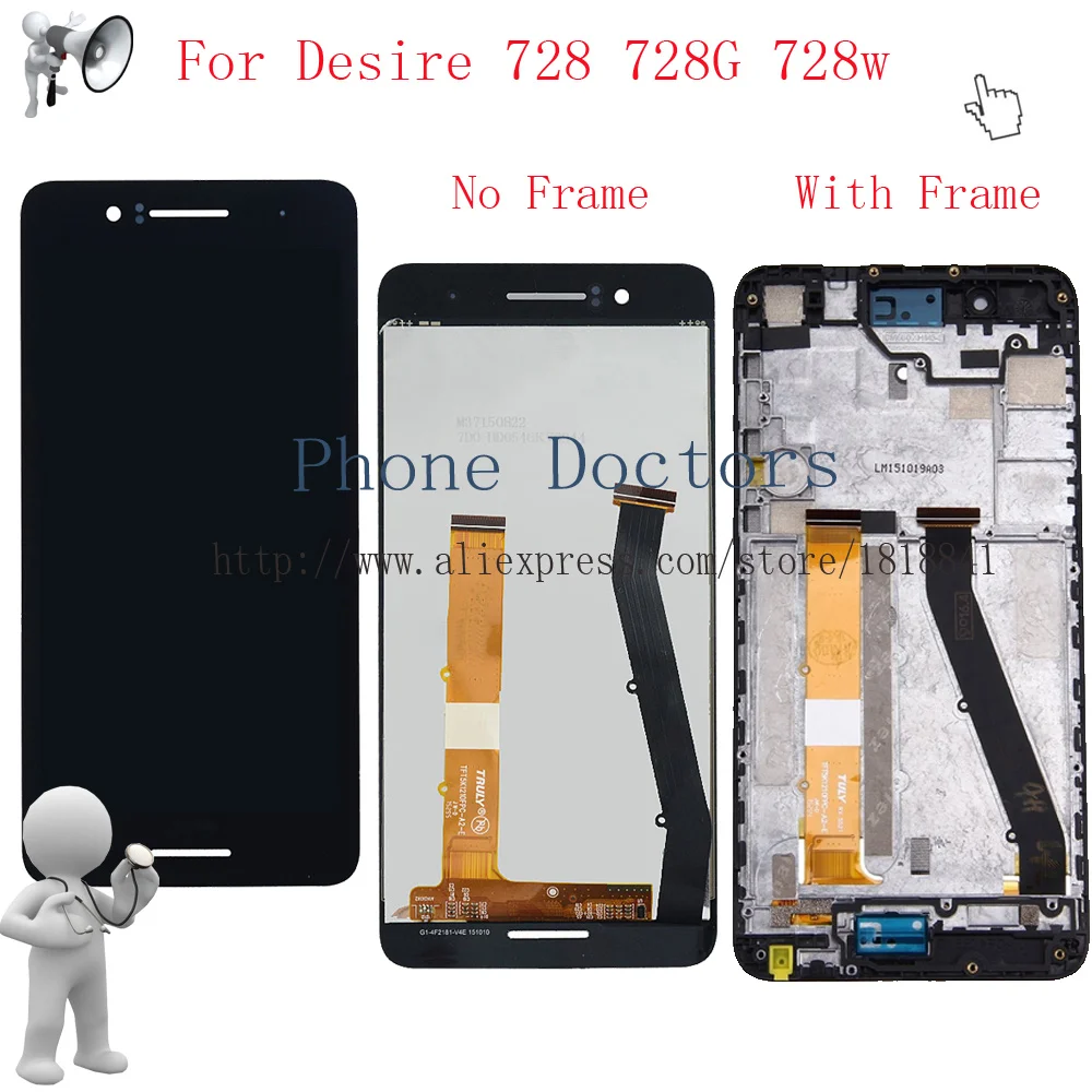 5 &quotдля HTC Desire 728 полный ЖК-дисплей дисплей + Сенсорный экран планшета в сборе с