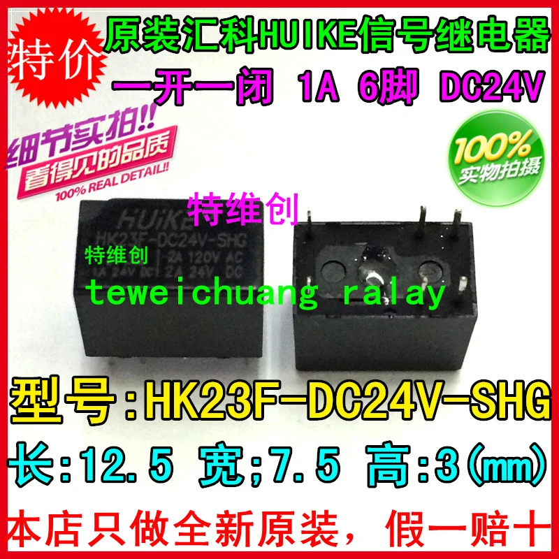 5 шт./лот HK23F DC5V SHG DC12V DC24V заменяет G5V 1 5VDC|c relays| |
