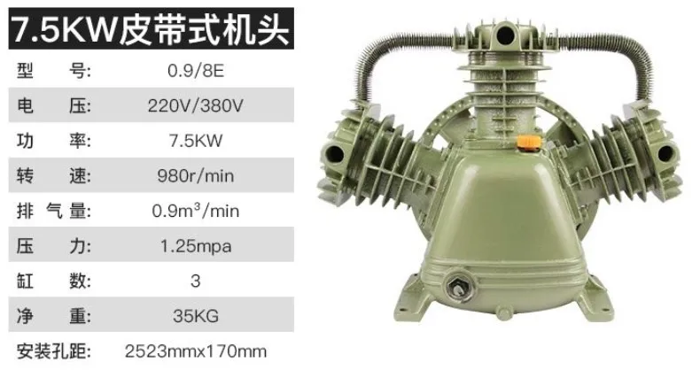 7.5KW 0.9-8E Высокое давление мини воздушный компрессор триплекс цилиндр воздушный насос часть - Напряжение: 7.5KW 0.9-8E