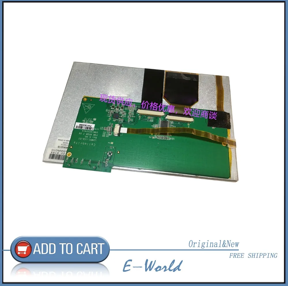 

Оригинал 7 дюймов ЖК-дисплей экран FX0700G3DSSWAG10 Бесплатная доставка