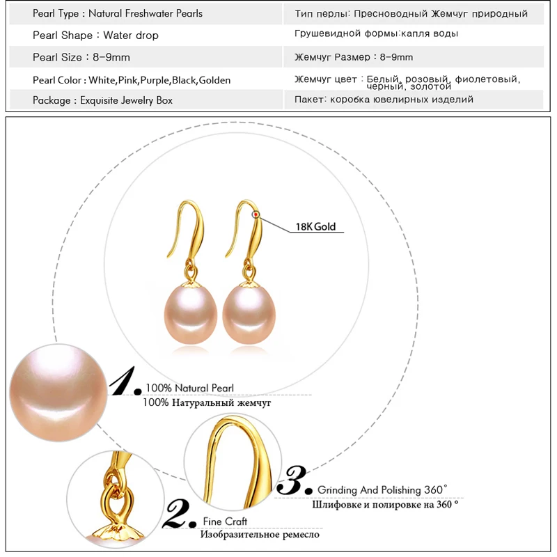 Серьги FENASY из 18-каратного золота розовые жемчужные ювелирные изделия