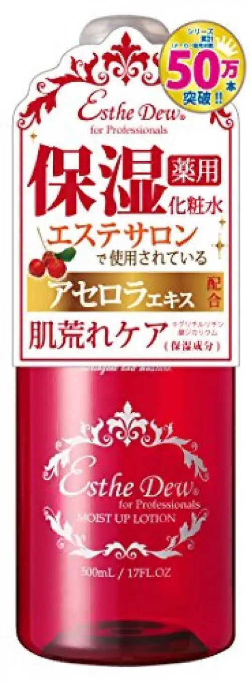 

NEW Esthe Dew Moist Up Lotion 500ml made in Japan