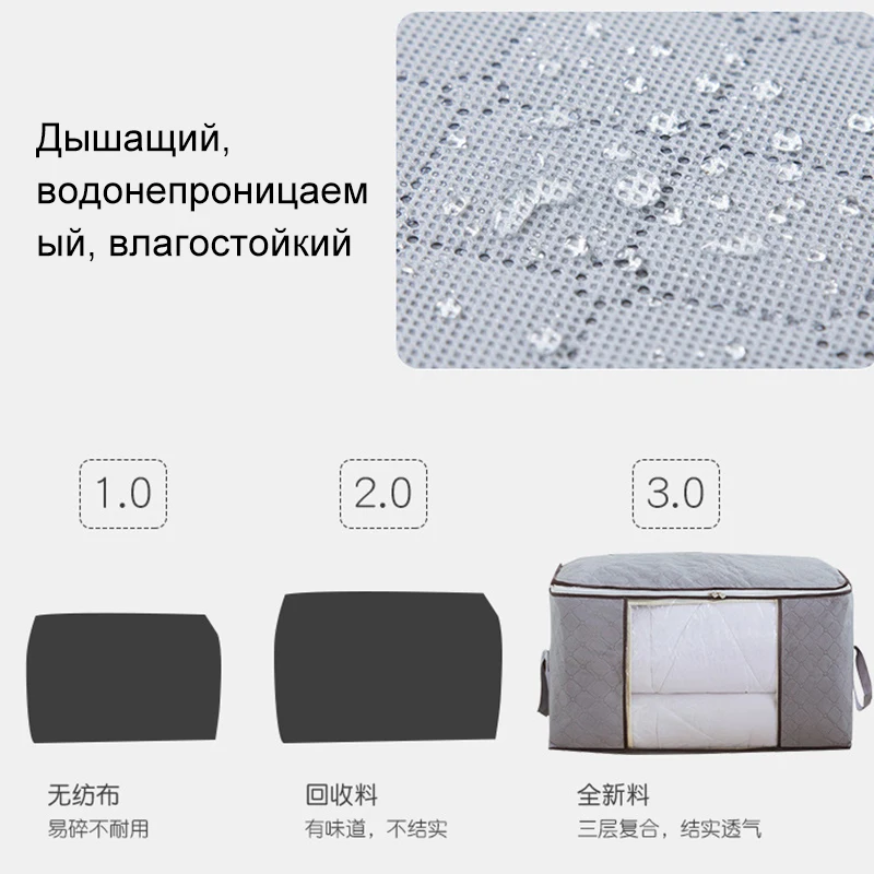 3 шт., органайзер для одежды, сумка для одежды, одеяло, коробка для шкафа, сумка для дома, складная, для хранения, для мытья, влагостойкая