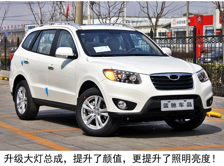 Стильный автомобильный налобный фонарь для hyundai Santa Fe 2006-2012, светодиодный налобный фонарь, рассеиватель, биксенон, автомобильные аксессуары