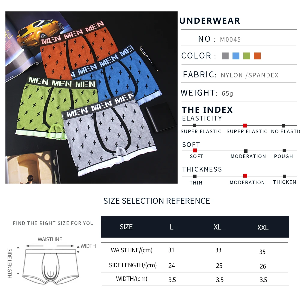 Трусы боксеры мужские Бесшовные пикантное мягкое нижнее белье шорты M0045|Мужские