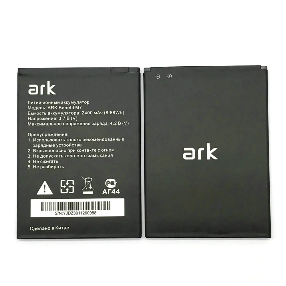 Новый аккумулятор ARK M7 2400 мАч для benefit мобильный телефон|Аккумуляторы мобильных