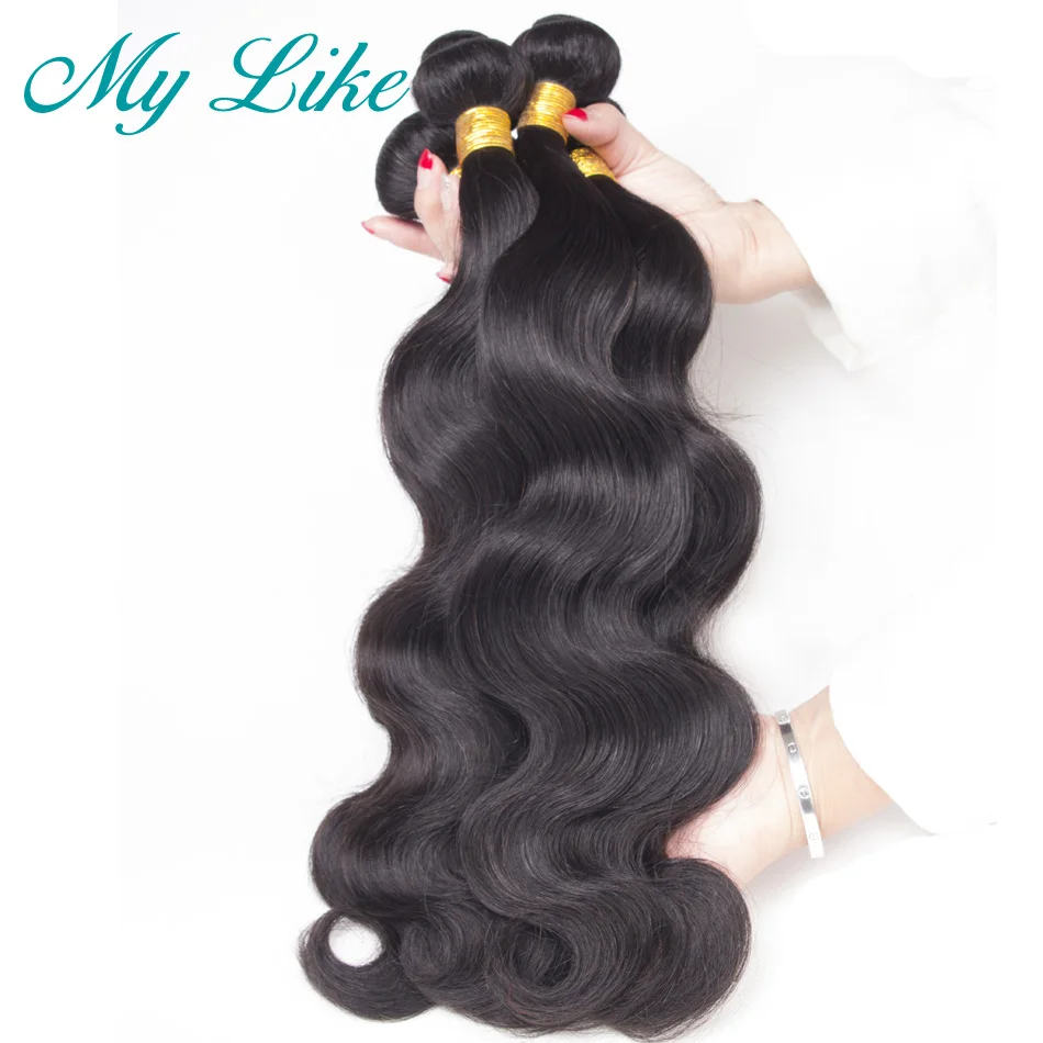My Like предварительно окрашенные человеческие волосы пучки с закрытием индийские