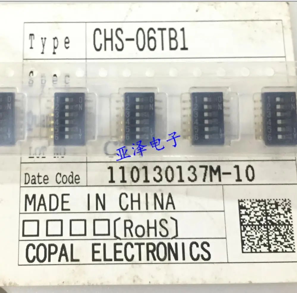 (5 шт.)/пакет CHS-06TB1 Япония COPAL 6 патч kebao циферблат переключатель Расстояние 1.27 мм |