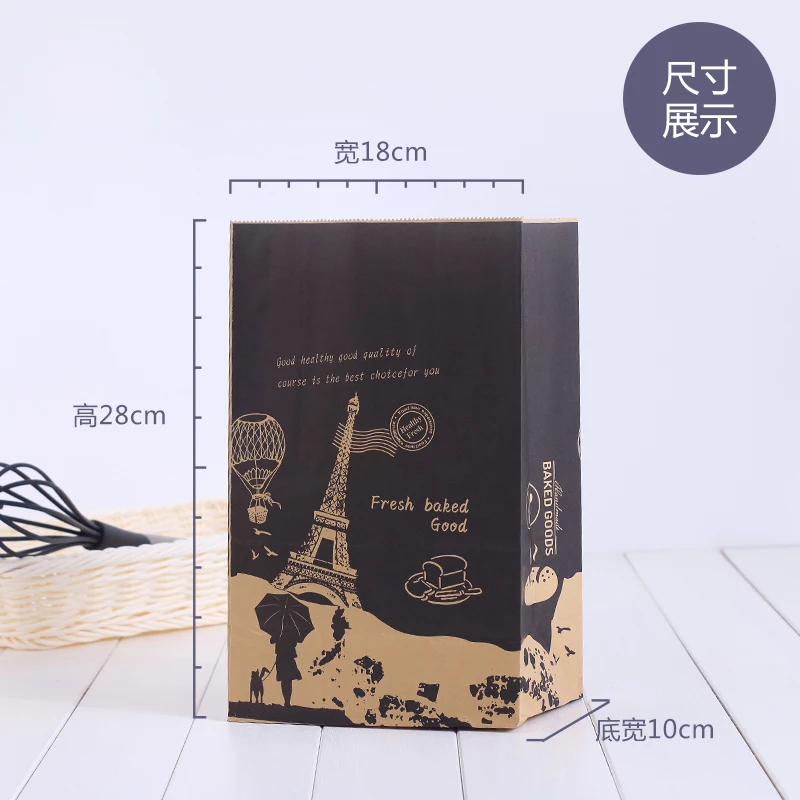 50 шт. бесплатная доставка упаковка для тостов хлеба еды на вынос бумажные пакеты