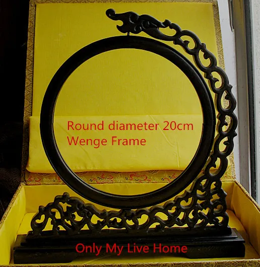 wenge frame 2 Сучжоу двусторонняя вышивка в виде рыбки, китайский Шелковый узор, круглый 20 см, используется для сумок, одежды, вееров, украшения и т. д - Цвет: wenge frame 2