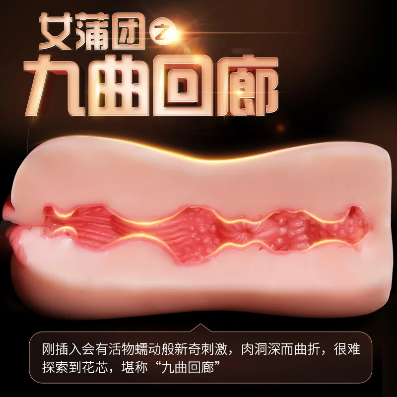 Мужской мастурбатор настоящая киска и оральный 3D Глубокая глотка с зубами языка