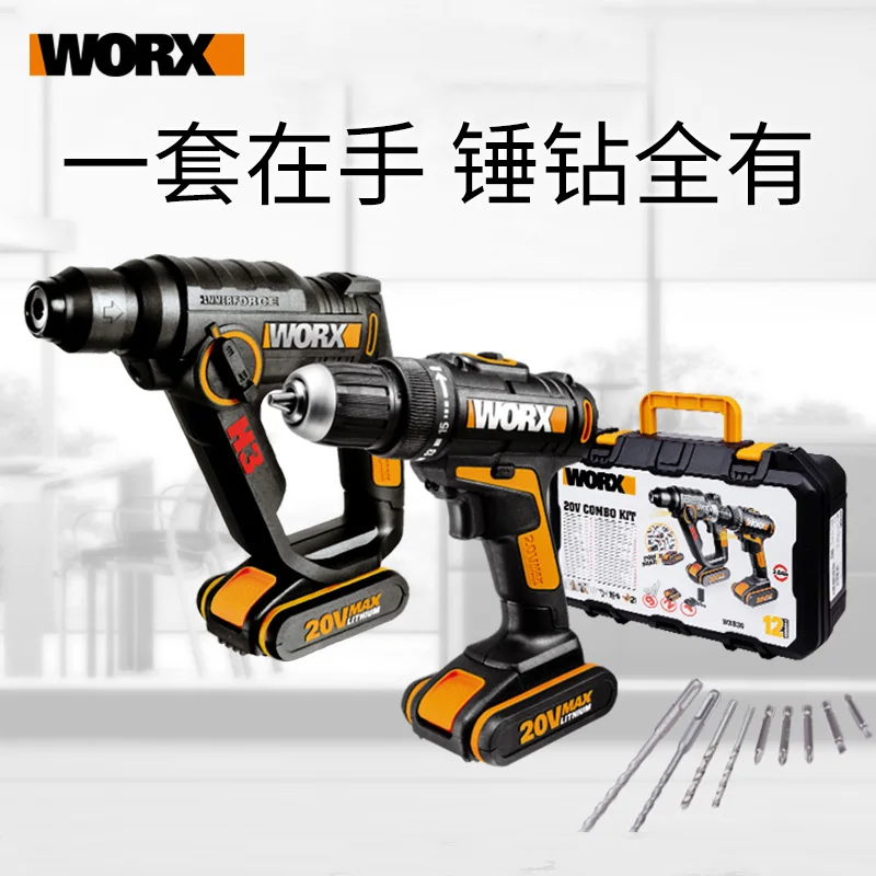Аккумуляторная электрическая Ударная дрель WX936 ударная для бетона мощная