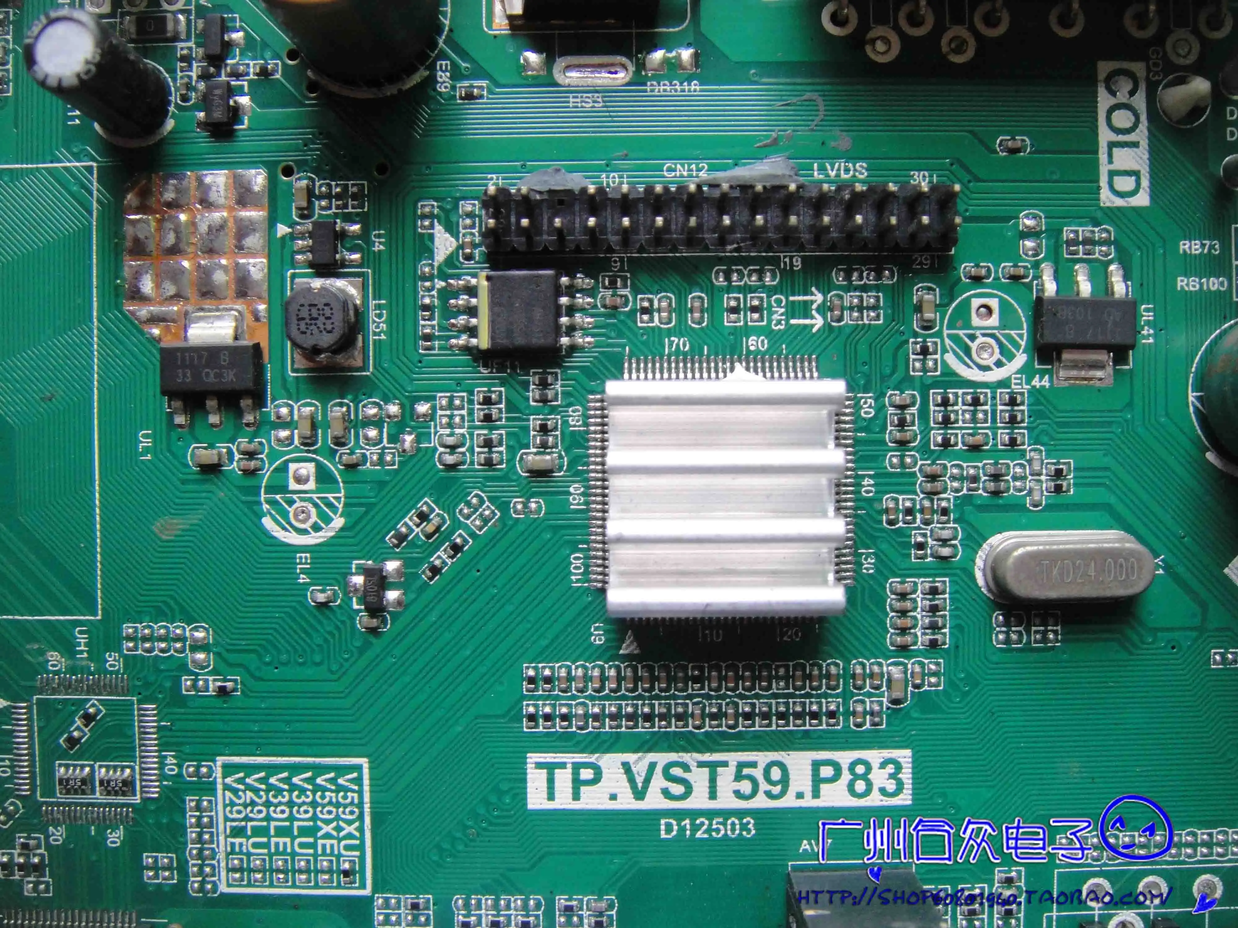 LED32C560 материнская плата LCD TV тп. Вст59. Экран P83 ST315A04-3 | Компьютеры и офис