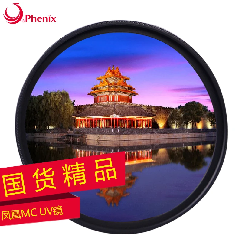 Phenix/UV фильтр Phenix MC UV 40.5/52/58/67/72/77/82 мм многоэтажный УФ для Canon Nikon Sony Камера Интимные