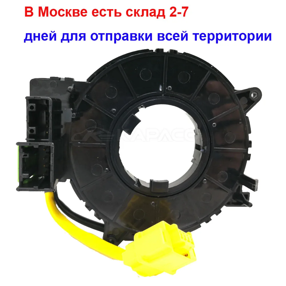 8619-A018 8619A018 Контактное кольцо скольжения для Mitsubishi Pajero 2006- Eclipse Lancer Galant