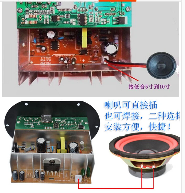Универсальный 12V24V110v220V Поддержка USB Сабвуфер автомобильный усилитель аудио автомобильный аудио с пультом дистанционного управления полный комплект