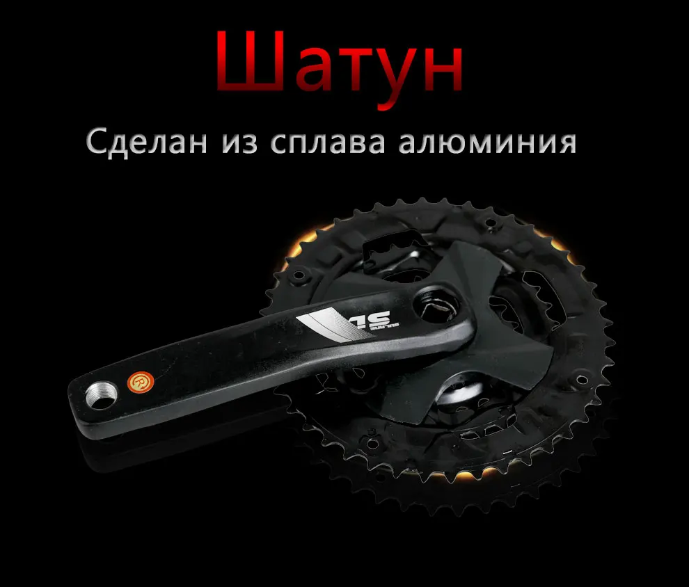 Connecting Rod for bicycle, Drum for bicycle titanium, Trioblade