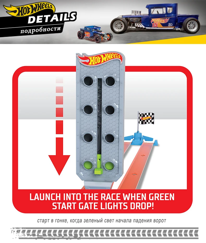 Hotwheels новейшая гусеничная игрушка металлические машинки легкое строительство детские игрушки подключаемые горячие колеса другой трек Забавный подарок на день рождения GBF81