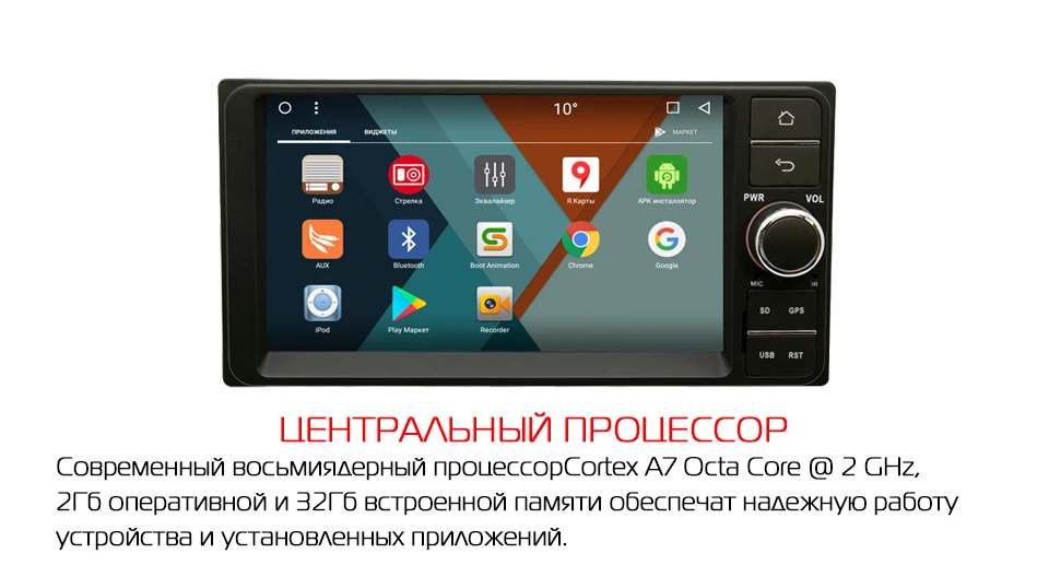 MARUBOX 7A701MT8, автомобильный мультимедийный плеер универсальный для Toyota, 8 ядер, Android 8,1, радиочипы TEF6686, 2 Гб оперативной памяти, 32 ГБ rom, gps, USB