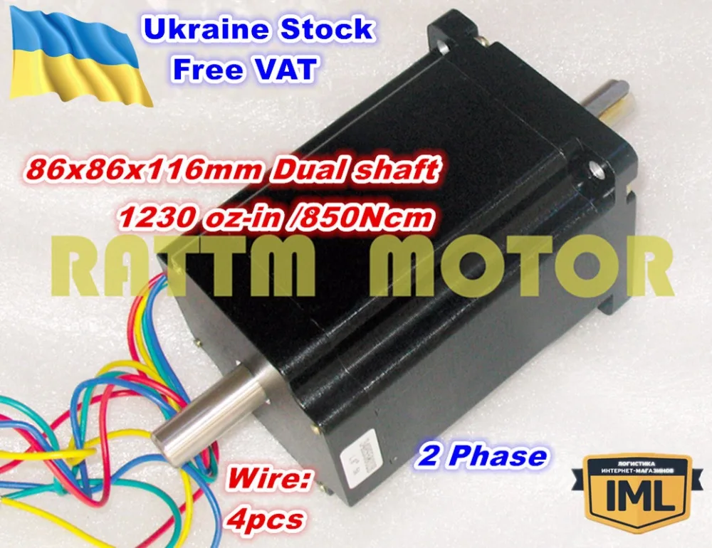 

Nema34 116mm Dual Shaft CNC Stepper Motor 1230 Oz-in 5.0A Quality Stepping Motor 4wire CNC Machine