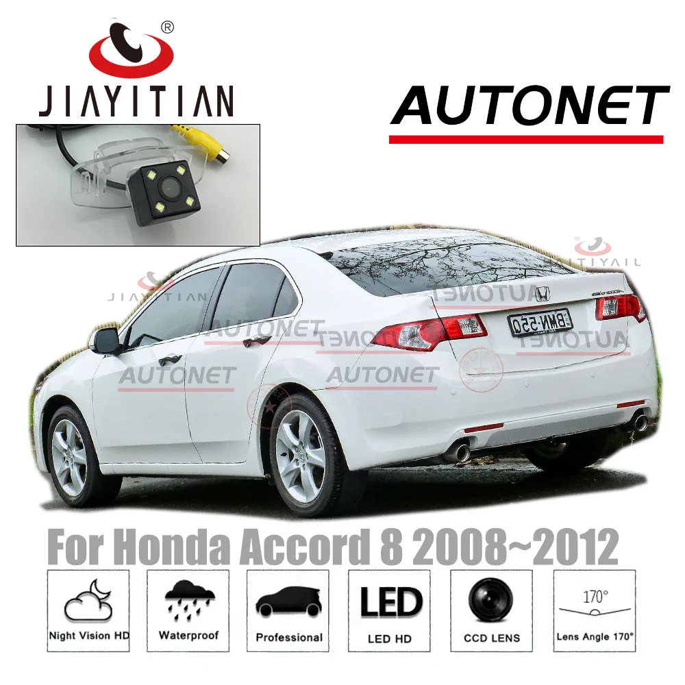 Для Honda Accord 7 2002 ~ 2007 accord 8 2008 2012 Седан задняя камера CCD ночное видение резервная