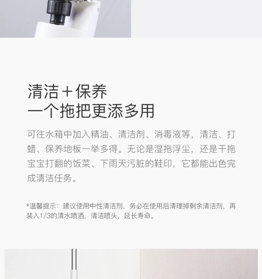 Xiaomi Deerma распылитель воды уборочная машина Mijia очиститель пола из углеродного волокна швабры 360 Вращающийся стержень 350 мл резервуар для восковой швабры