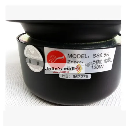 HiVi SS6.5R 6,5 дюймов mid динамик HiFi DIY Pmax 120 Вт 5 Ом высокое качество 2 шт./лот