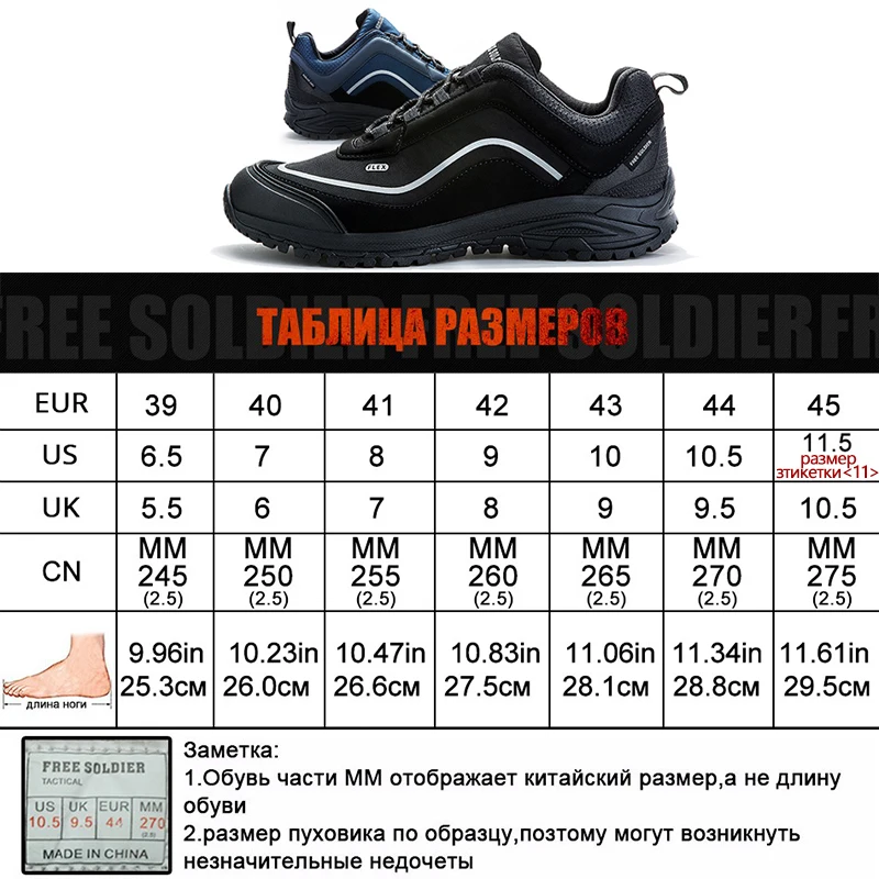 FREE SOLDIER outdoor sports tactical military shoes men wear-resisting non-slip for camping hiking | Спорт и развлечения